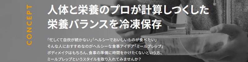 BIRUMESHIiт߂jTCg